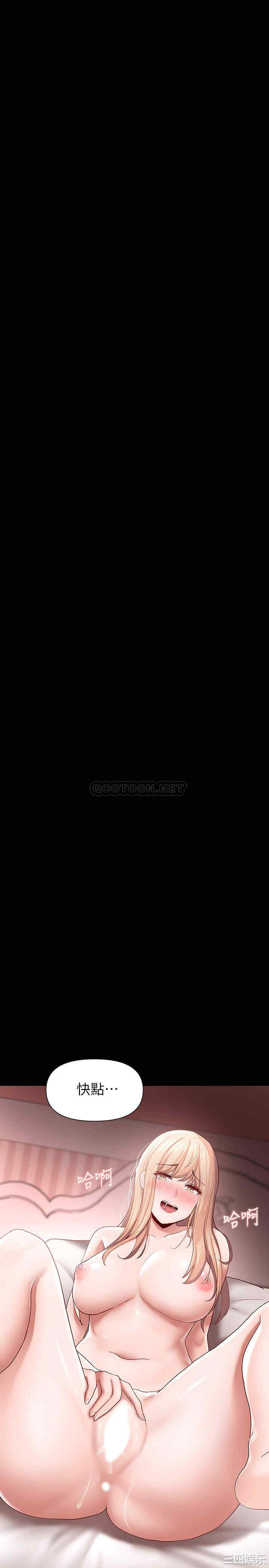 韩国漫画韩漫_废柴逃脱-第3话在线免费阅读-韩国漫画-第32张图片