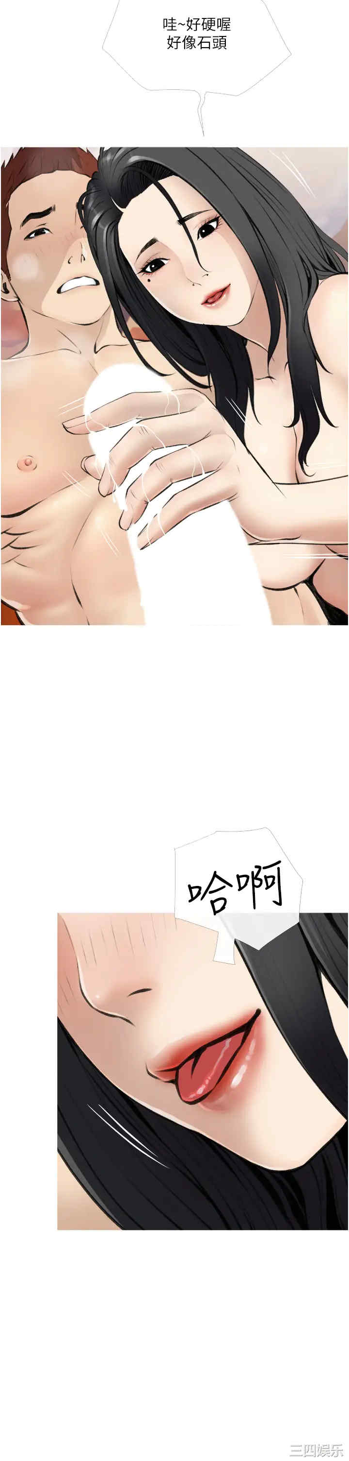 韩国漫画韩漫_阿姨的家教课-第8话在线免费阅读-韩国漫画-第22张图片