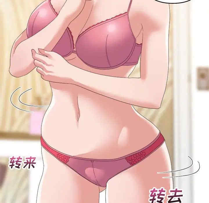 韩国漫画暗恋必有回应/与暗恋重逢韩漫_暗恋必有回应/与暗恋重逢-第9话在线免费阅读-韩国漫画-第56张图片