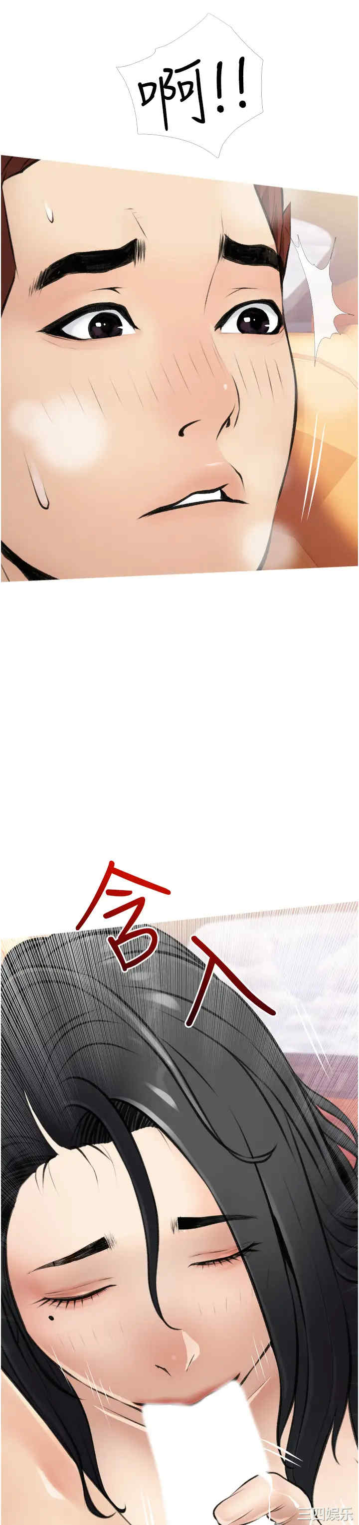 韩国漫画韩漫_阿姨的家教课-第8话在线免费阅读-韩国漫画-第23张图片