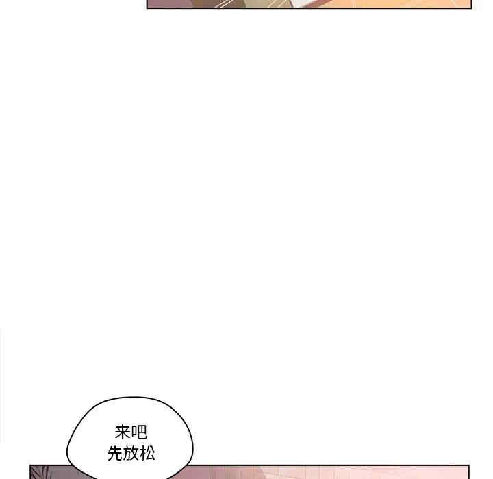 韩国漫画认养女/意外的秘密交易韩漫_认养女/意外的秘密交易-第8话在线免费阅读-韩国漫画-第13张图片
