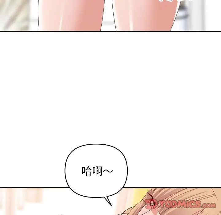 韩国漫画暗恋必有回应/与暗恋重逢韩漫_暗恋必有回应/与暗恋重逢-第9话在线免费阅读-韩国漫画-第57张图片