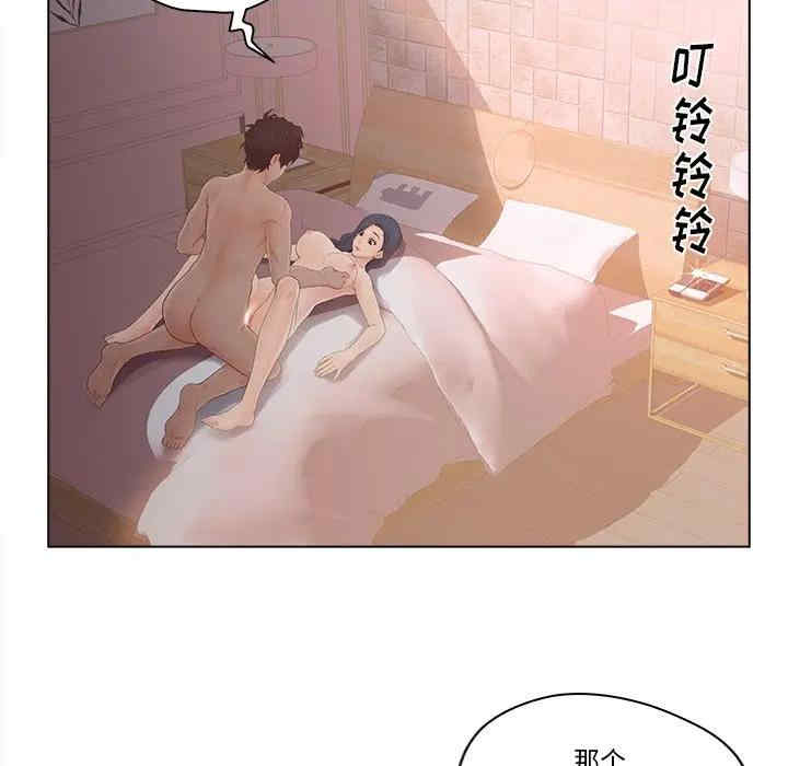 韩国漫画认养女/意外的秘密交易韩漫_认养女/意外的秘密交易-第8话在线免费阅读-韩国漫画-第14张图片