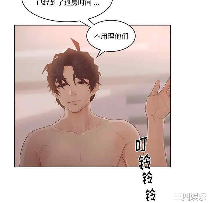 韩国漫画认养女/意外的秘密交易韩漫_认养女/意外的秘密交易-第8话在线免费阅读-韩国漫画-第16张图片