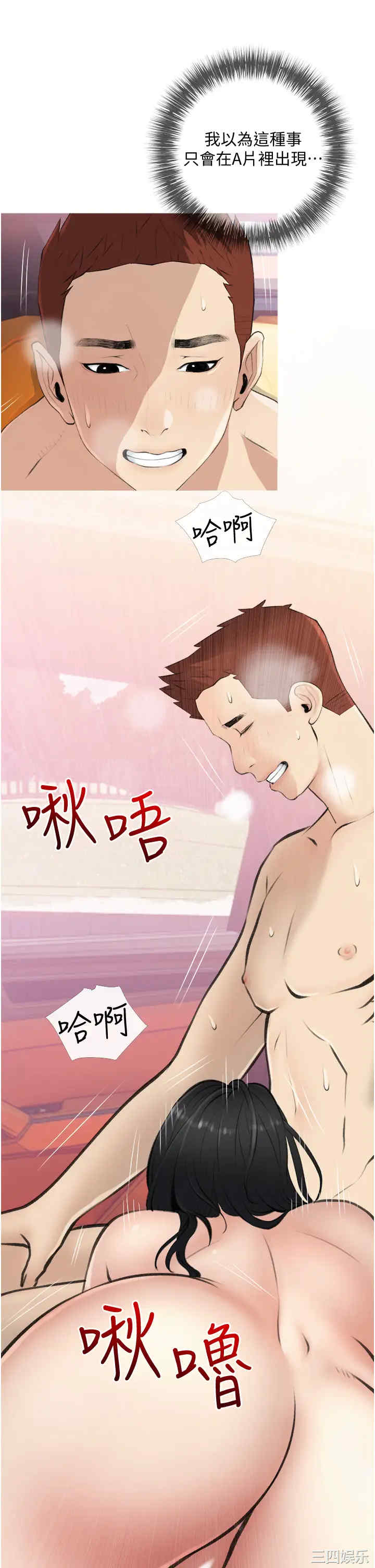 韩国漫画韩漫_阿姨的家教课-第8话在线免费阅读-韩国漫画-第25张图片