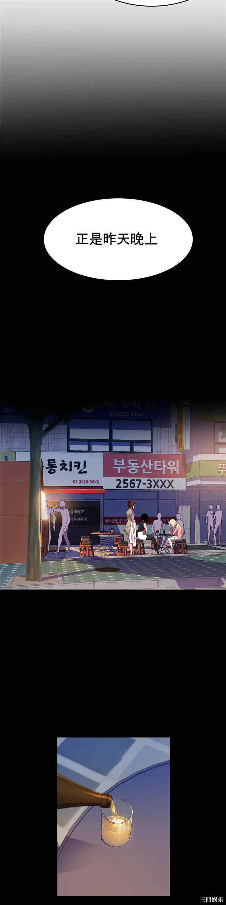 韩国漫画英雄经纪人韩漫_英雄经纪人-第10话在线免费阅读-韩国漫画-第6张图片