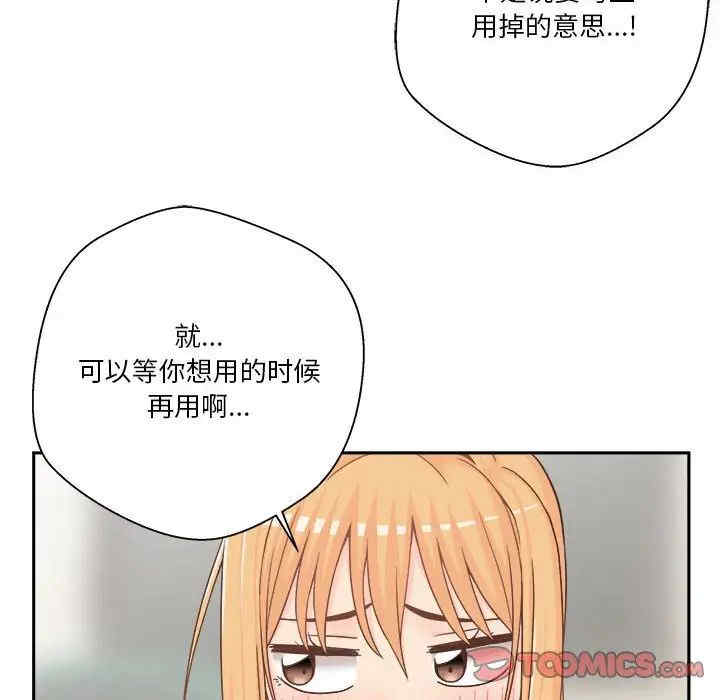 韩国漫画越线的二十岁/越界的20岁韩漫_越线的二十岁/越界的20岁-第17话在线免费阅读-韩国漫画-第6张图片