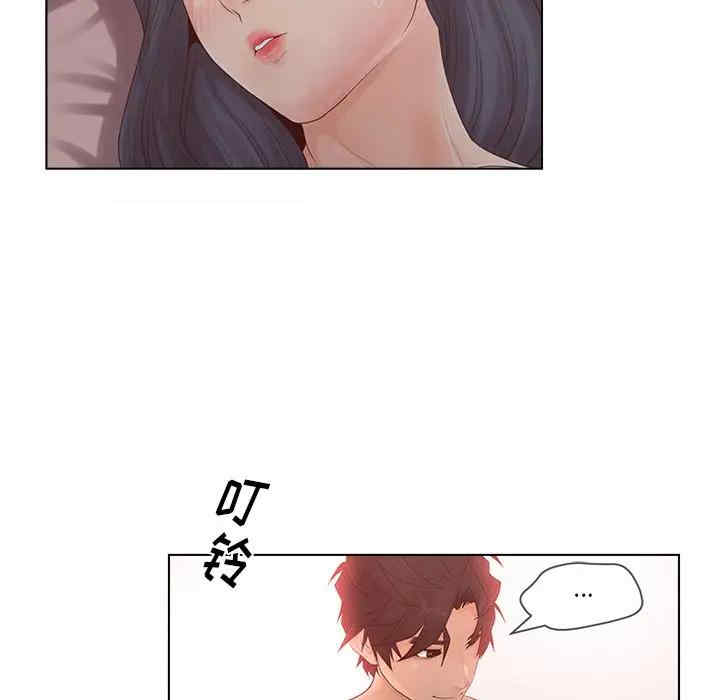 韩国漫画认养女/意外的秘密交易韩漫_认养女/意外的秘密交易-第8话在线免费阅读-韩国漫画-第19张图片