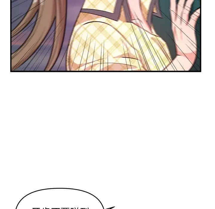 韩国漫画沉重的学分/女大生录影中韩漫_沉重的学分/女大生录影中-第12话在线免费阅读-韩国漫画-第29张图片