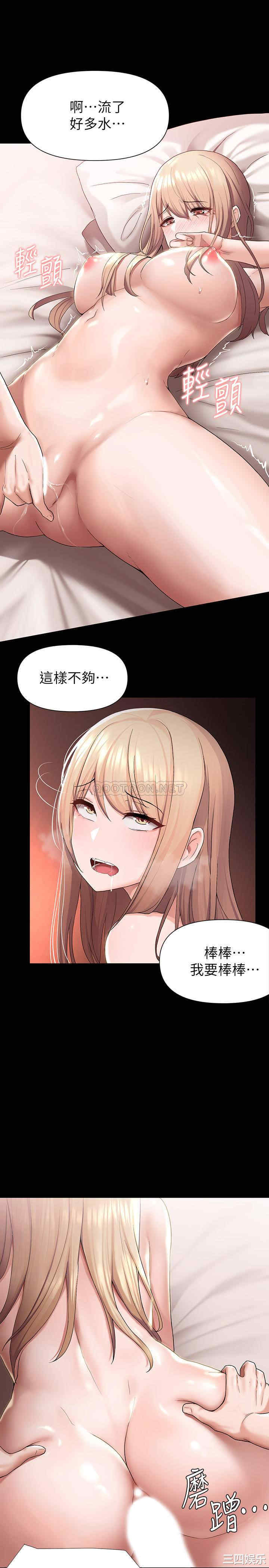 韩国漫画韩漫_废柴逃脱-第3话在线免费阅读-韩国漫画-第35张图片