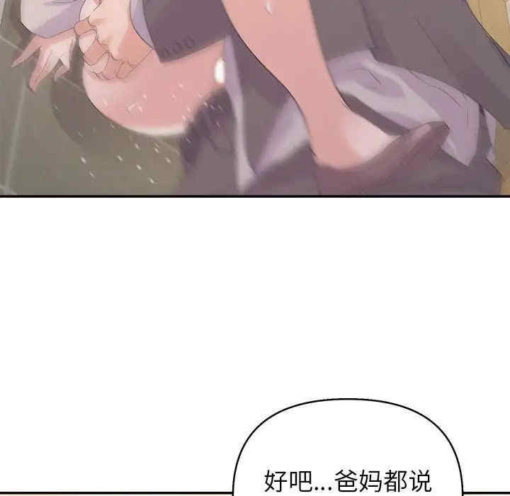 韩国漫画暗恋必有回应/与暗恋重逢韩漫_暗恋必有回应/与暗恋重逢-第9话在线免费阅读-韩国漫画-第62张图片