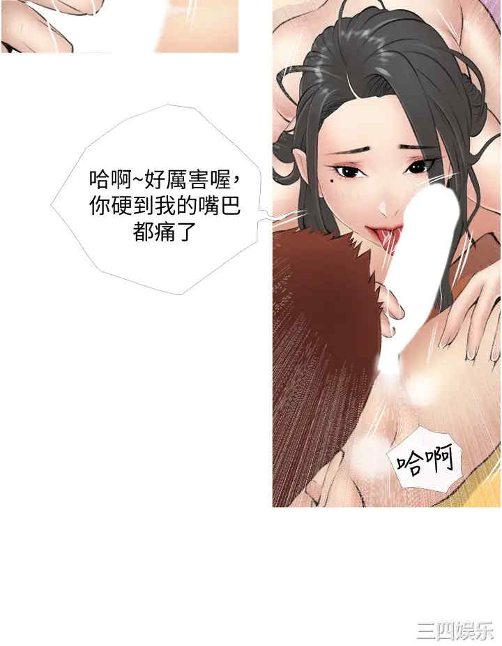 韩国漫画韩漫_阿姨的家教课-第8话在线免费阅读-韩国漫画-第28张图片