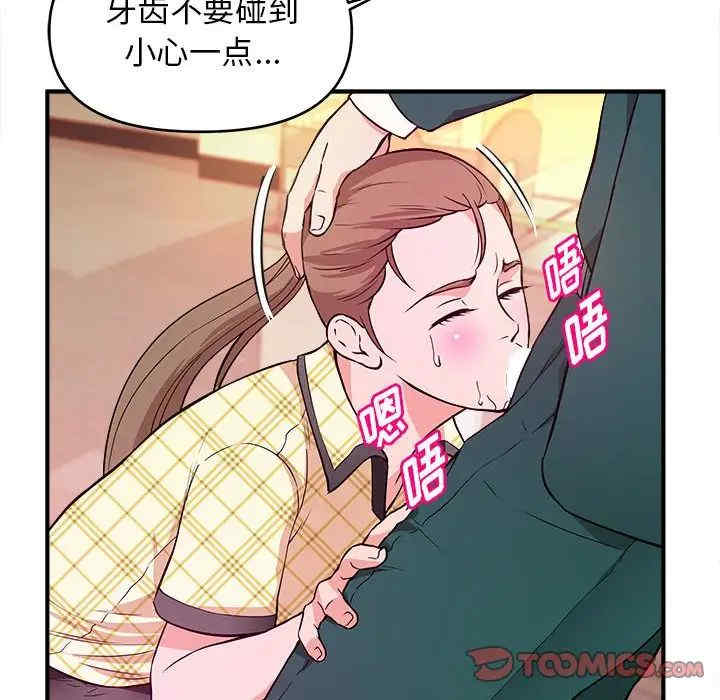 韩国漫画沉重的学分/女大生录影中韩漫_沉重的学分/女大生录影中-第12话在线免费阅读-韩国漫画-第30张图片