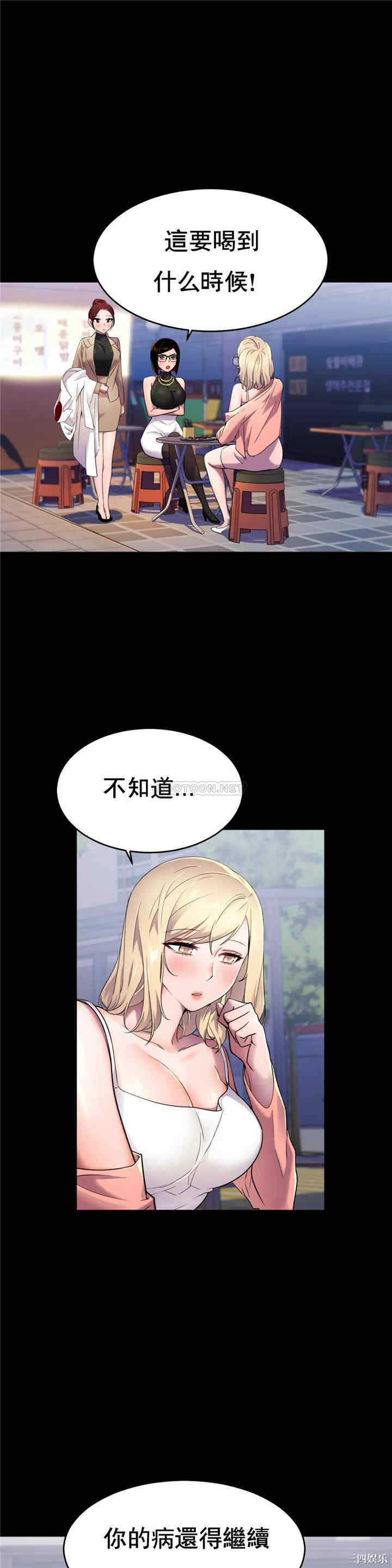 韩国漫画英雄经纪人韩漫_英雄经纪人-第10话在线免费阅读-韩国漫画-第7张图片