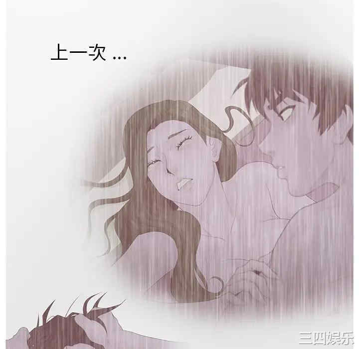 韩国漫画认养女/意外的秘密交易韩漫_认养女/意外的秘密交易-第8话在线免费阅读-韩国漫画-第22张图片