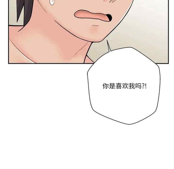 韩国漫画越线的二十岁/越界的20岁韩漫_越线的二十岁/越界的20岁-第17话在线免费阅读-韩国漫画-第9张图片