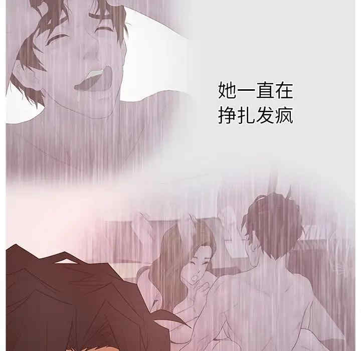 韩国漫画认养女/意外的秘密交易韩漫_认养女/意外的秘密交易-第8话在线免费阅读-韩国漫画-第23张图片