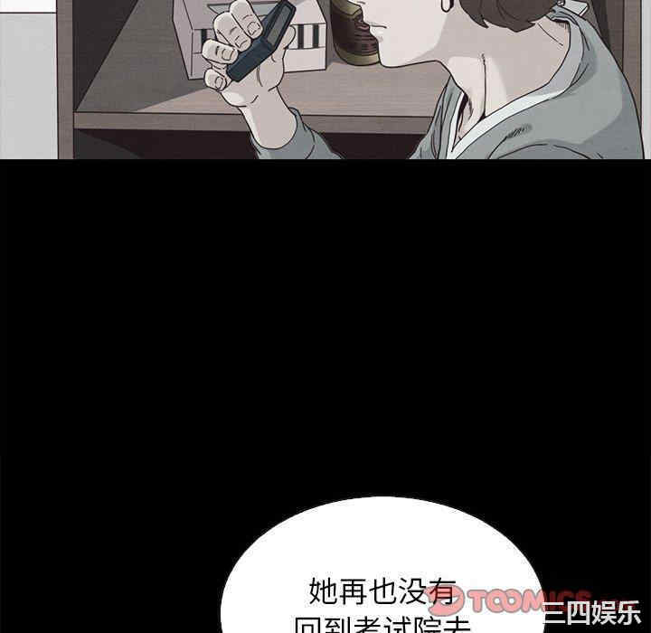韩国漫画坏血/沉沦韩漫_坏血/沉沦-第63话在线免费阅读-韩国漫画-第100张图片