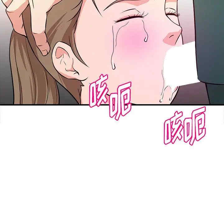 韩国漫画沉重的学分/女大生录影中韩漫_沉重的学分/女大生录影中-第12话在线免费阅读-韩国漫画-第32张图片