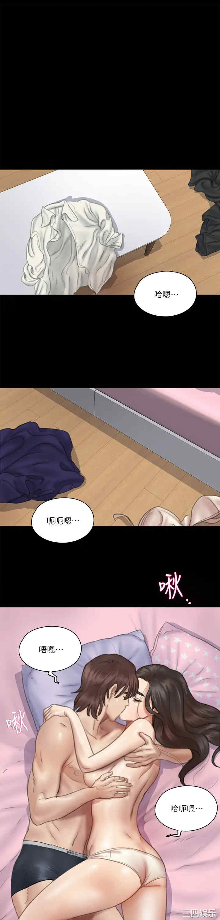 韩国漫画韩漫_偶像女优-第16话在线免费阅读-韩国漫画-第1张图片