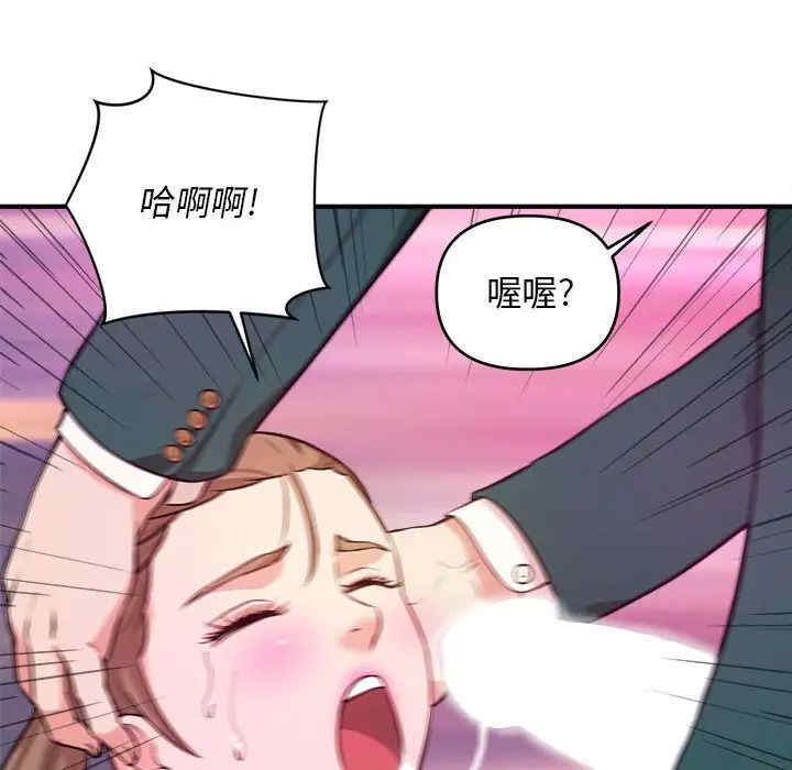 韩国漫画沉重的学分/女大生录影中韩漫_沉重的学分/女大生录影中-第12话在线免费阅读-韩国漫画-第33张图片