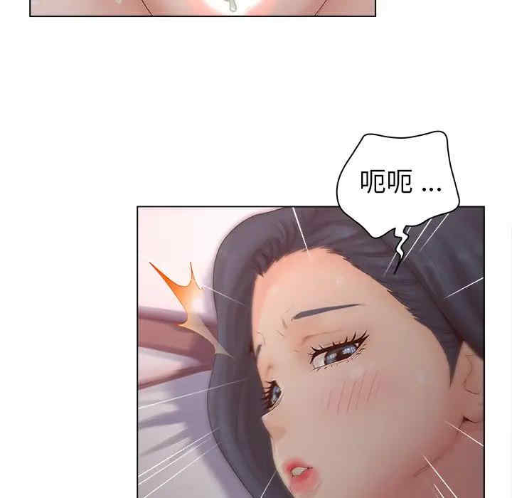 韩国漫画认养女/意外的秘密交易韩漫_认养女/意外的秘密交易-第8话在线免费阅读-韩国漫画-第27张图片