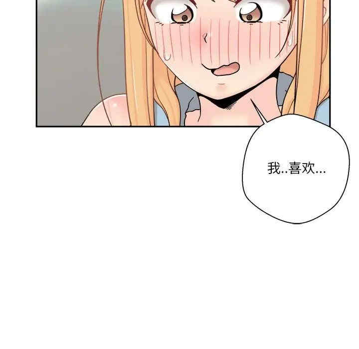 韩国漫画越线的二十岁/越界的20岁韩漫_越线的二十岁/越界的20岁-第17话在线免费阅读-韩国漫画-第12张图片