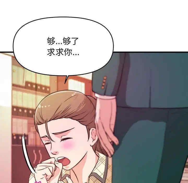韩国漫画沉重的学分/女大生录影中韩漫_沉重的学分/女大生录影中-第12话在线免费阅读-韩国漫画-第35张图片