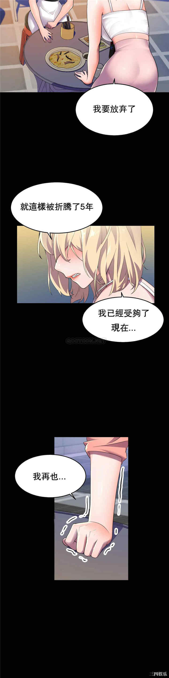 韩国漫画英雄经纪人韩漫_英雄经纪人-第10话在线免费阅读-韩国漫画-第9张图片