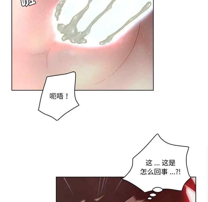 韩国漫画认养女/意外的秘密交易韩漫_认养女/意外的秘密交易-第8话在线免费阅读-韩国漫画-第32张图片