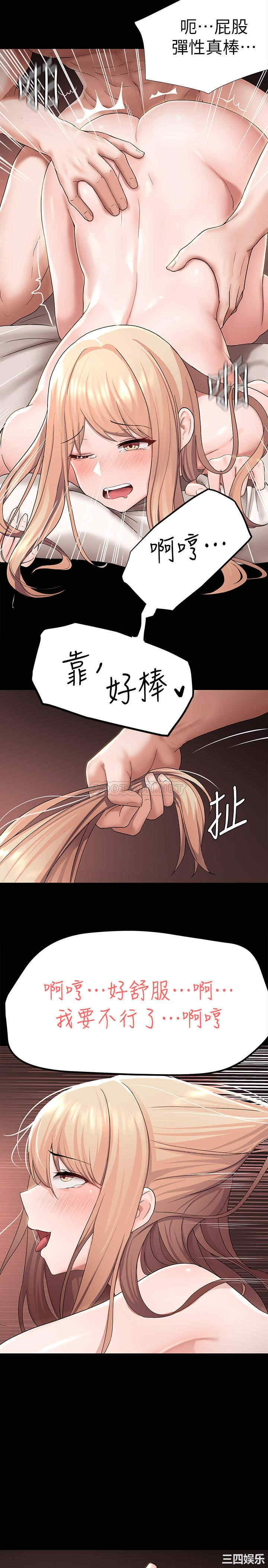 韩国漫画韩漫_废柴逃脱-第3话在线免费阅读-韩国漫画-第37张图片