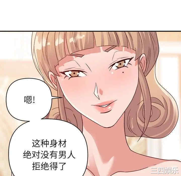 韩国漫画暗恋必有回应/与暗恋重逢韩漫_暗恋必有回应/与暗恋重逢-第9话在线免费阅读-韩国漫画-第70张图片