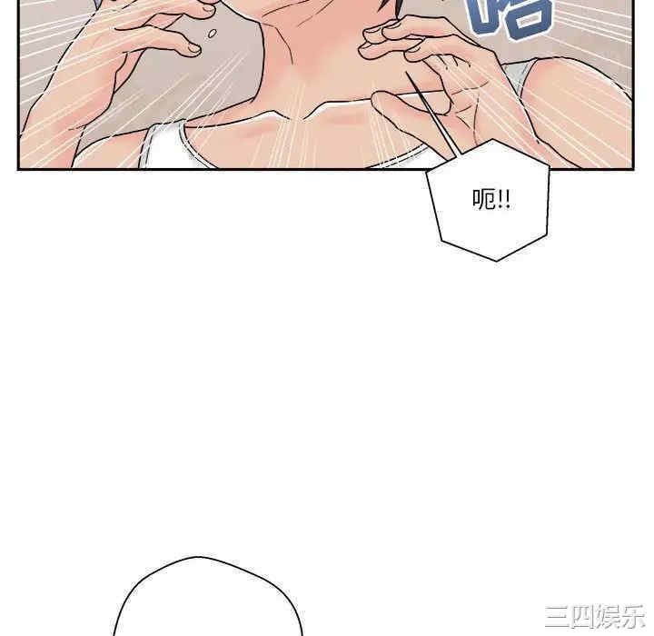 韩国漫画越线的二十岁/越界的20岁韩漫_越线的二十岁/越界的20岁-第17话在线免费阅读-韩国漫画-第16张图片