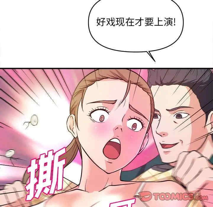 韩国漫画沉重的学分/女大生录影中韩漫_沉重的学分/女大生录影中-第12话在线免费阅读-韩国漫画-第38张图片