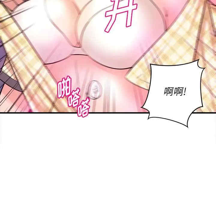 韩国漫画沉重的学分/女大生录影中韩漫_沉重的学分/女大生录影中-第12话在线免费阅读-韩国漫画-第39张图片