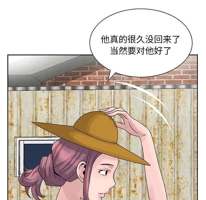 韩国漫画姐姐的秘密韩漫_姐姐的秘密-第8话在线免费阅读-韩国漫画-第80张图片