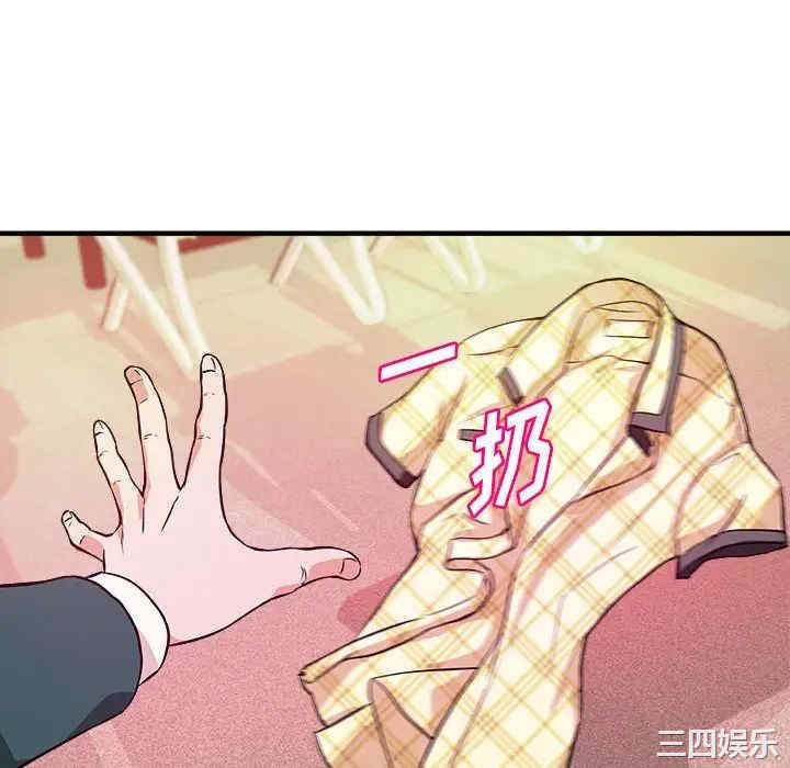 韩国漫画沉重的学分/女大生录影中韩漫_沉重的学分/女大生录影中-第12话在线免费阅读-韩国漫画-第40张图片