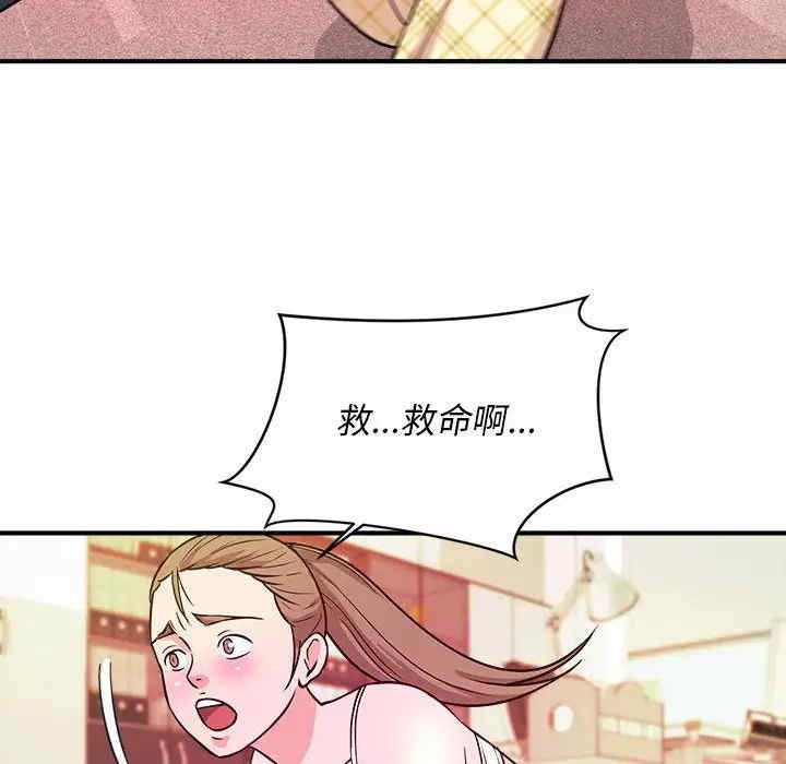 韩国漫画沉重的学分/女大生录影中韩漫_沉重的学分/女大生录影中-第12话在线免费阅读-韩国漫画-第41张图片