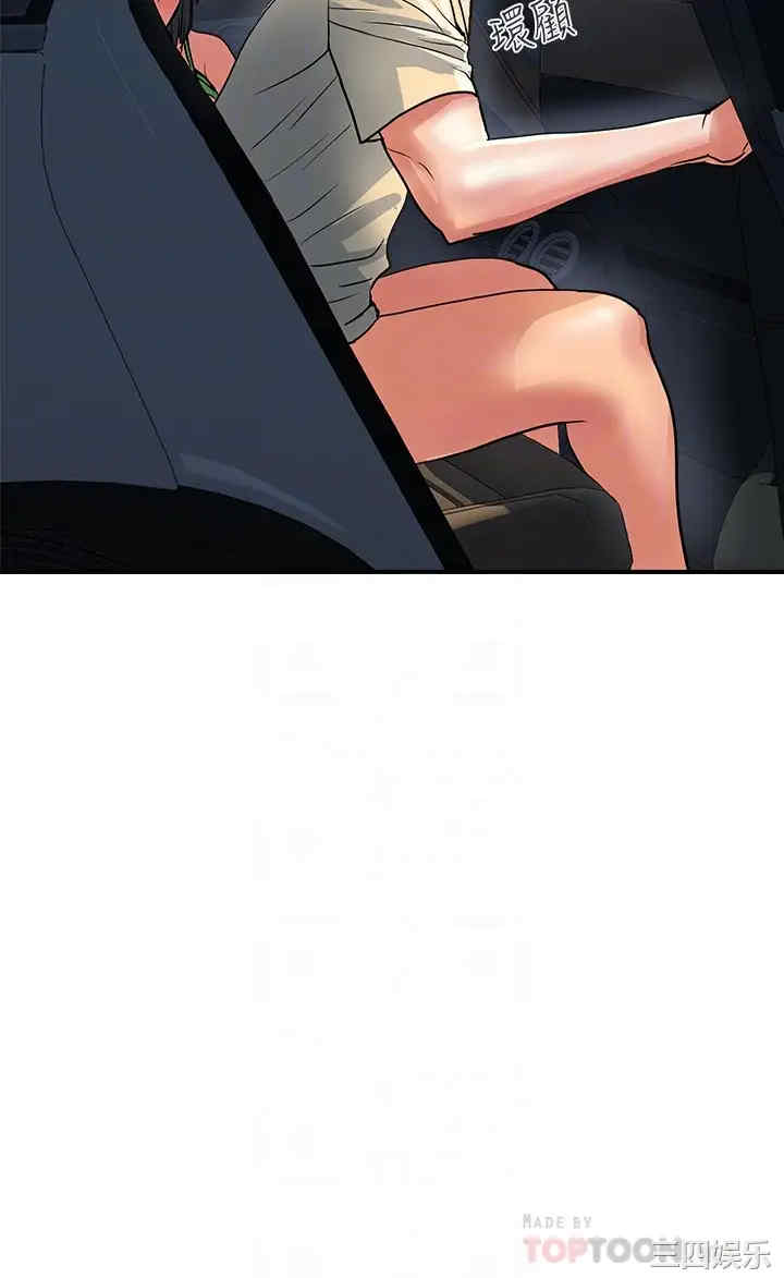 韩国漫画韩漫_行走费洛蒙-第24话在线免费阅读-韩国漫画-第6张图片