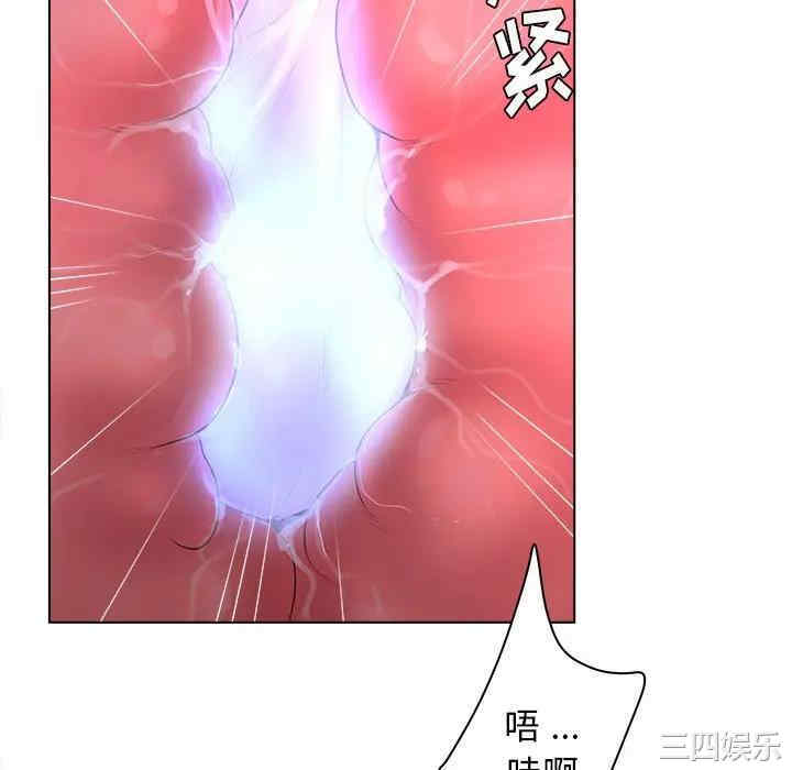 韩国漫画认养女/意外的秘密交易韩漫_认养女/意外的秘密交易-第8话在线免费阅读-韩国漫画-第40张图片