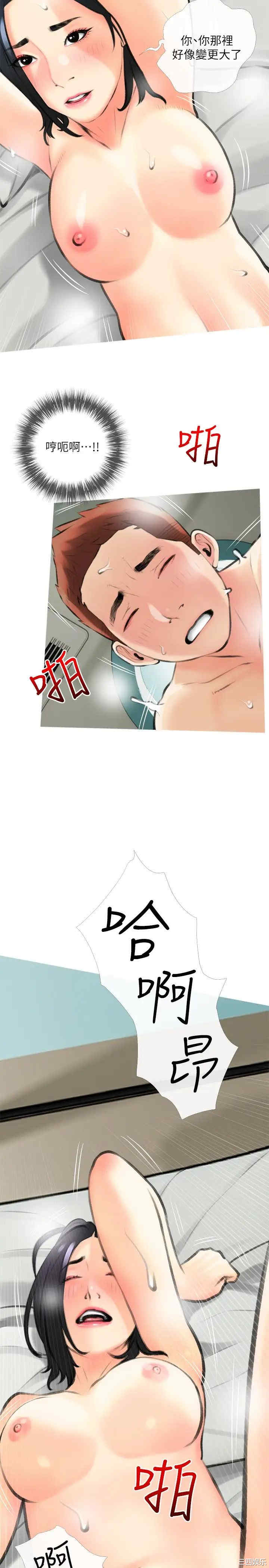 韩国漫画韩漫_阿姨的家教课-第21话在线免费阅读-韩国漫画-第2张图片