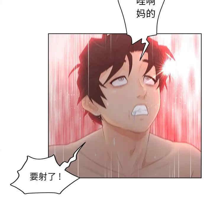 韩国漫画认养女/意外的秘密交易韩漫_认养女/意外的秘密交易-第8话在线免费阅读-韩国漫画-第41张图片