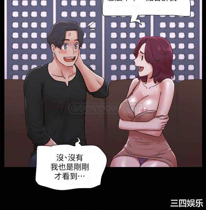 韩国漫画协议换爱/合意之下韩漫_协议换爱/合意之下-第84话在线免费阅读-韩国漫画-第5张图片