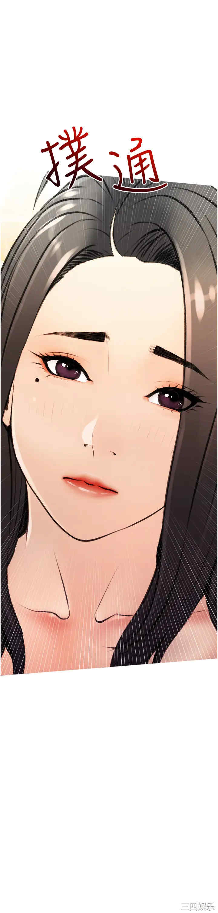 韩国漫画韩漫_阿姨的家教课-第8话在线免费阅读-韩国漫画-第38张图片