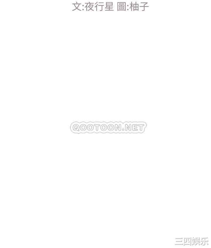 韩国漫画重考生韩漫_重考生-第93话在线免费阅读-韩国漫画-第3张图片