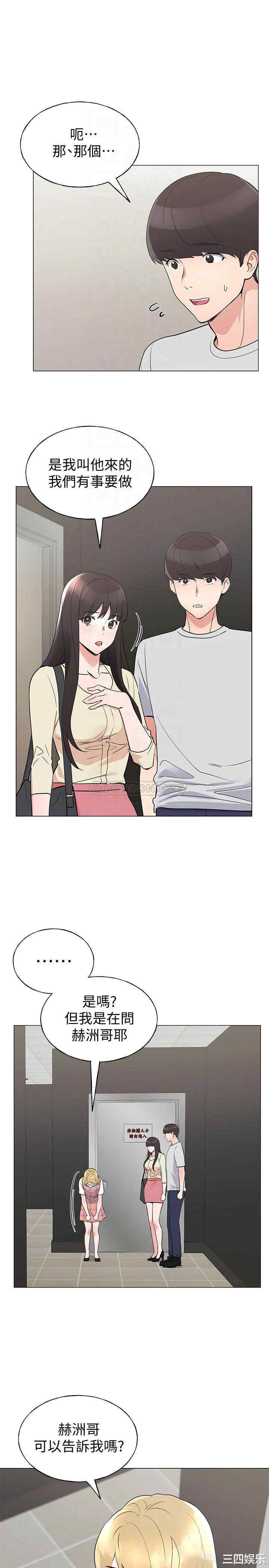 韩国漫画重考生韩漫_重考生-第93话在线免费阅读-韩国漫画-第4张图片