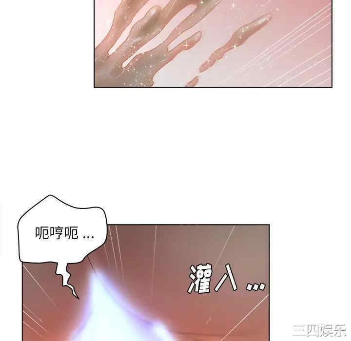 韩国漫画认养女/意外的秘密交易韩漫_认养女/意外的秘密交易-第8话在线免费阅读-韩国漫画-第46张图片