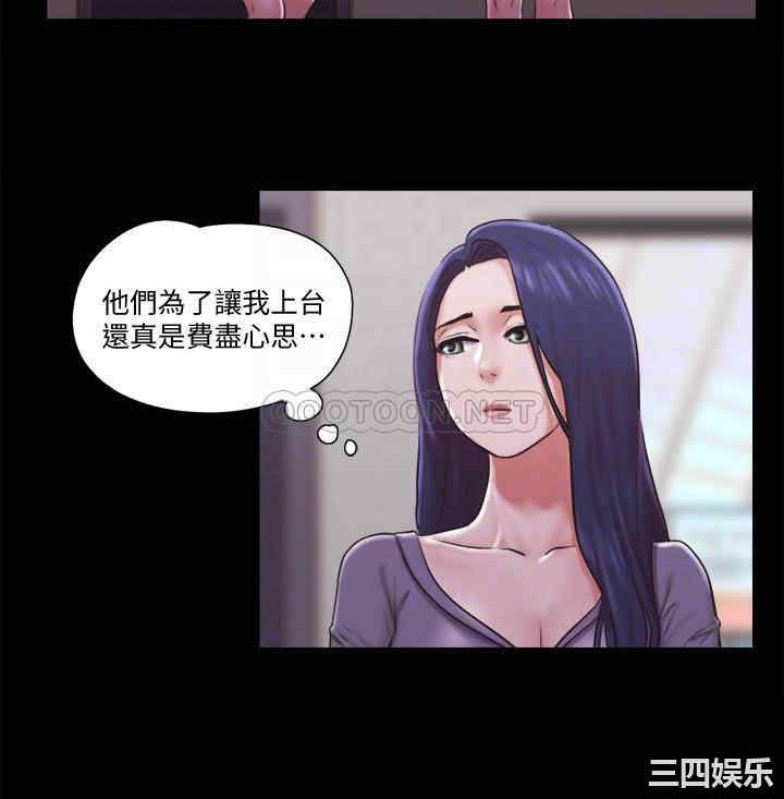 韩国漫画协议换爱/合意之下韩漫_协议换爱/合意之下-第84话在线免费阅读-韩国漫画-第7张图片