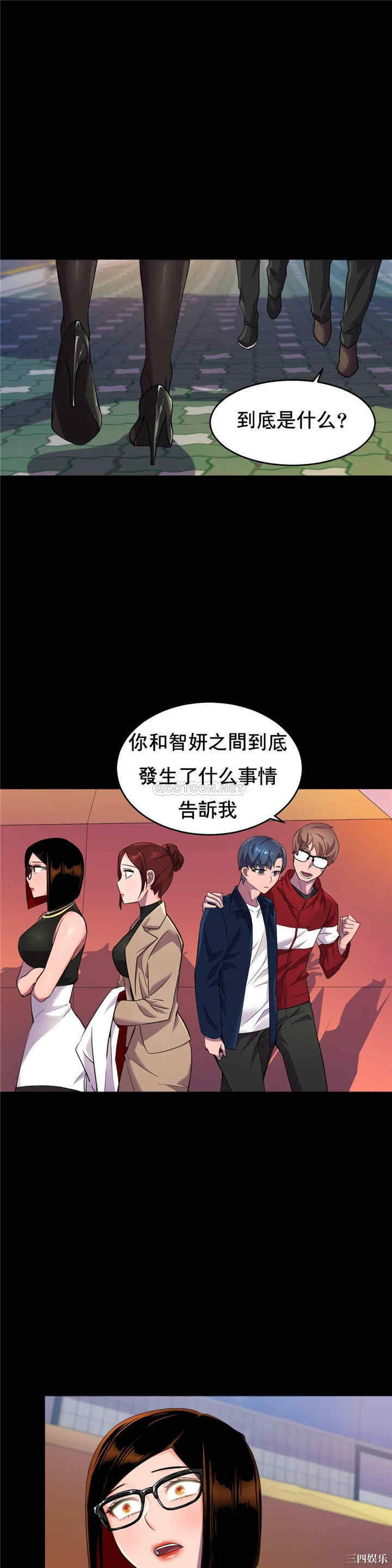 韩国漫画英雄经纪人韩漫_英雄经纪人-第10话在线免费阅读-韩国漫画-第12张图片