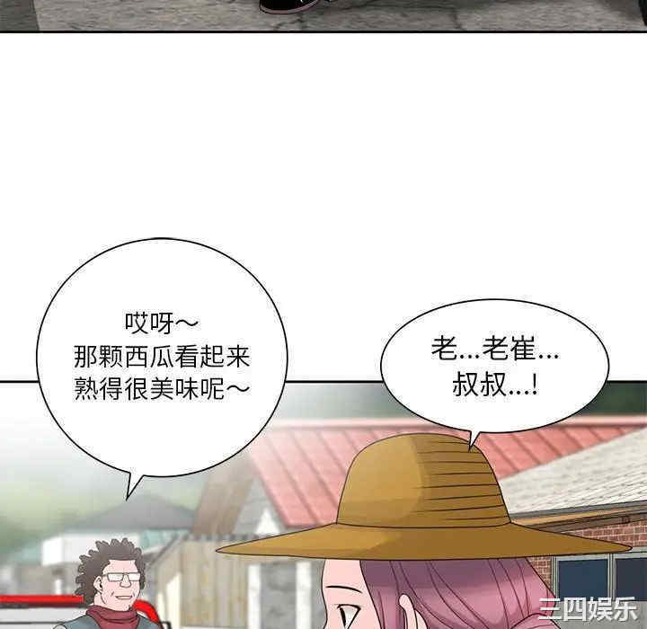 韩国漫画姐姐的秘密韩漫_姐姐的秘密-第8话在线免费阅读-韩国漫画-第88张图片